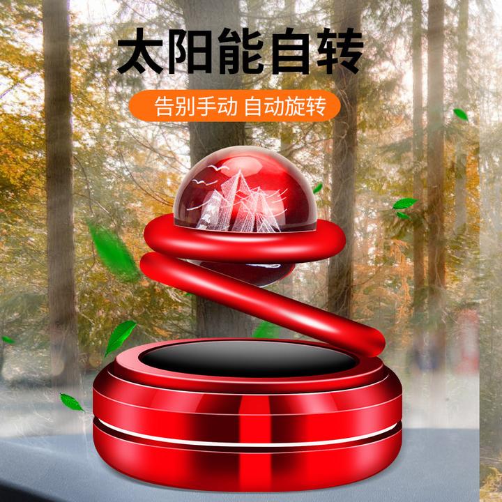 太阳能车载香薰创意旋转汽车香水摆件车内饰品车载中控台一帆风顺