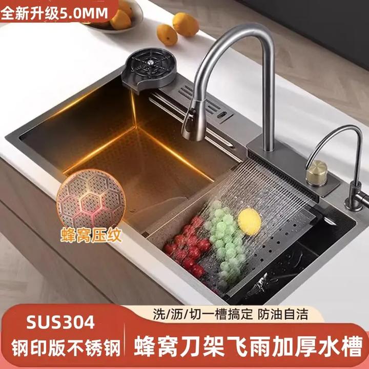 特厚5.0SUS304不锈钢蜂窝压纹多功能厨房水槽大单槽阶梯式洗菜盆