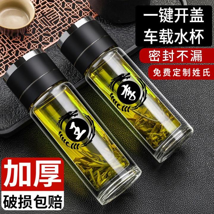 一键开启双层玻璃杯开盖车载水杯男士开合速开茶杯泡茶杯子耐热