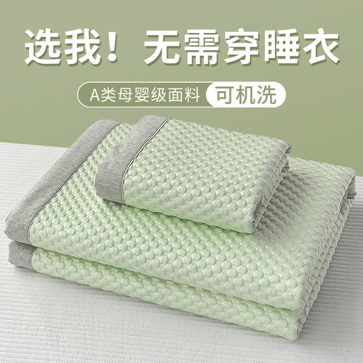 洁丽雅冰豆豆冰丝凉席床单垫人可水洗夏天夏凉空调软席子床笠裙款