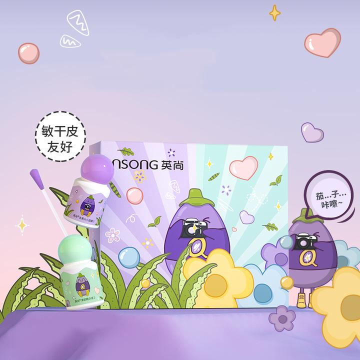 【试用不喜欢可退】英尚去黑头小茄膜套盒清洁T区黑头毛孔精华液