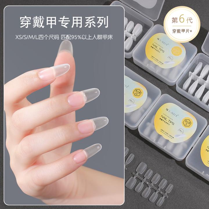 六代分码100片装磨砂超薄无痕免刻磨穿戴甲美甲店前置处理打磨头