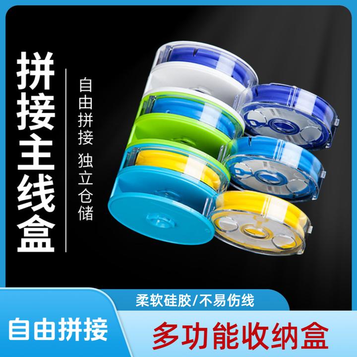 主线盒大轴主线轴线圈线轴线盒鱼线主线钓鱼成品线组收纳盒卷线盘