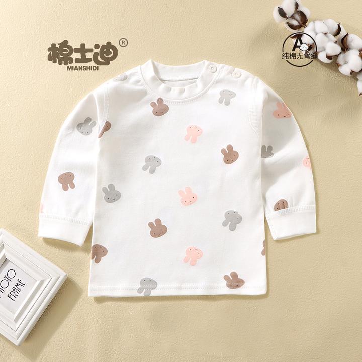宝宝秋衣纯棉无骨新生儿上衣长袖儿童春秋保暖婴儿衣服打底衫睡衣