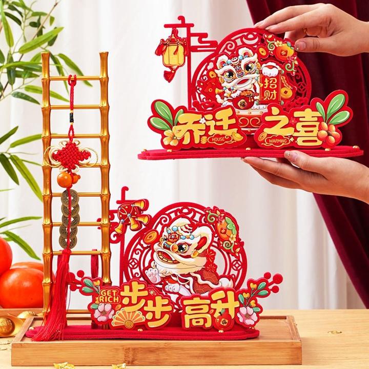 乔迁之喜装饰摆件客厅酒柜摆台布置仪式新居新房入宅搬家用品大全