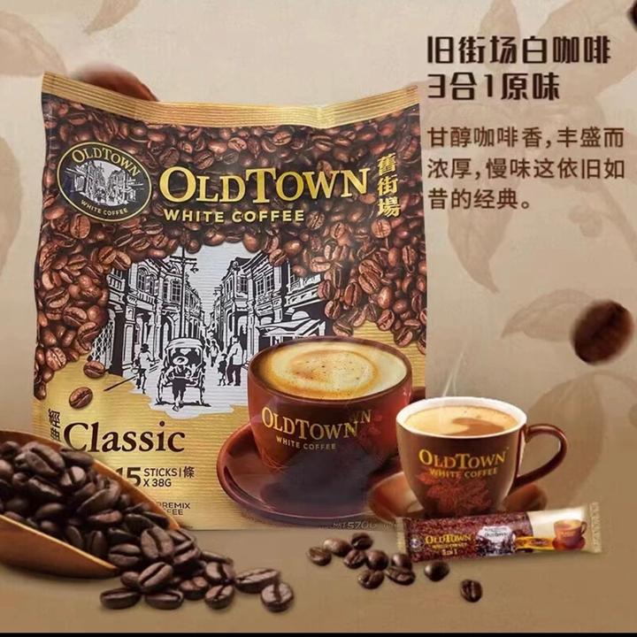 【达人专属】马来西亚进口旧街场三合一即溶白咖啡经典/榛果/减糖