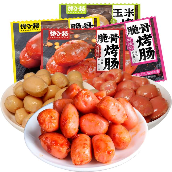 馋小赖迷你小香肠肉子弹台式烤肠火腿肠脆骨肠小肉枣热狗休闲零食