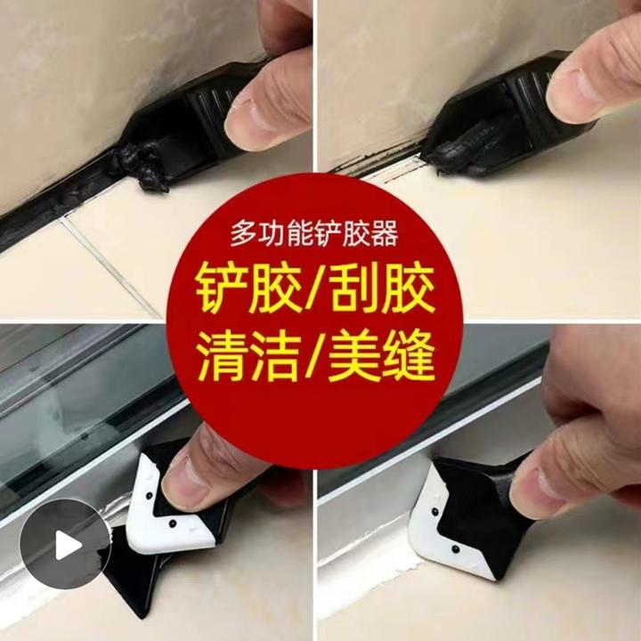 美缝铲胶刮胶器阴角神器玻璃胶打胶刮板抹平刮墙角修边美缝刀