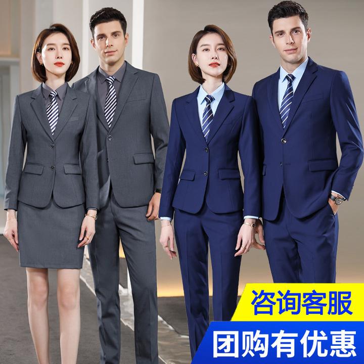 蓝色西装套装男商务正装男女同款职业装工作服售楼部西服外套面试