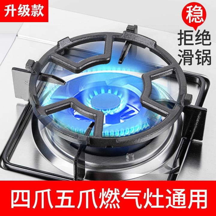 通用燃气防滑架子汤锅奶锅煤气灶台架托支架配件炉架小锅架四五爪