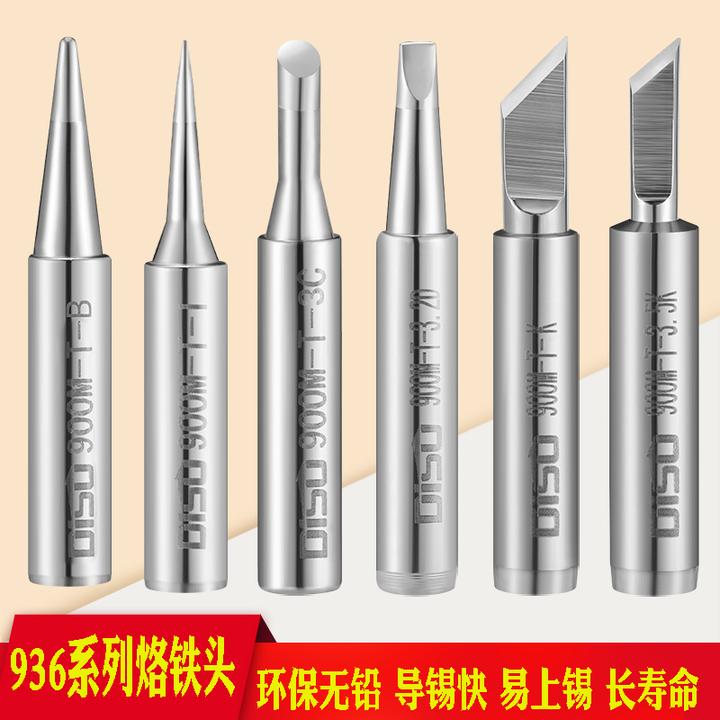 936A无铅烙铁头焊接薄刀头尖头斜马蹄937焊台恒温点焊900M烙铁咀
