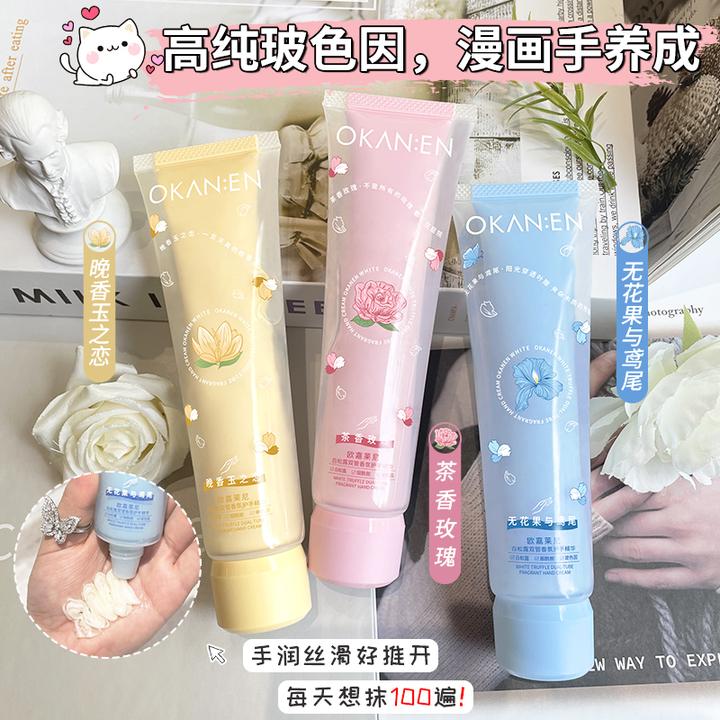 都去闻！栀子花+茉莉花 香到我了！双管香氛护手霜女补水保湿滋润