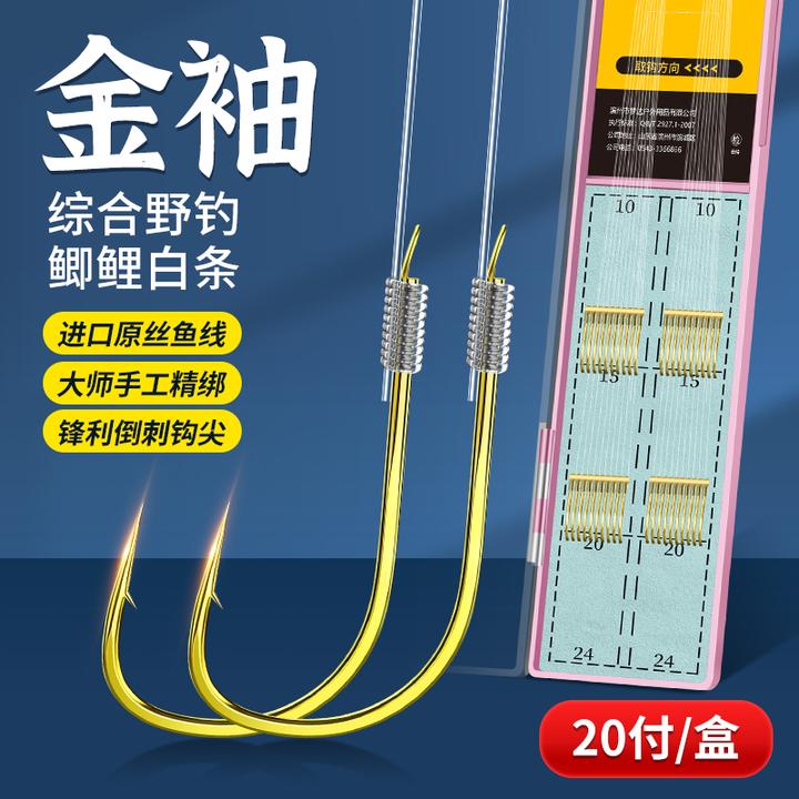 金袖有刺无刺子线双钩成品绑好防缠绕鱼钩短子线袖钩野钓鲫鱼钩