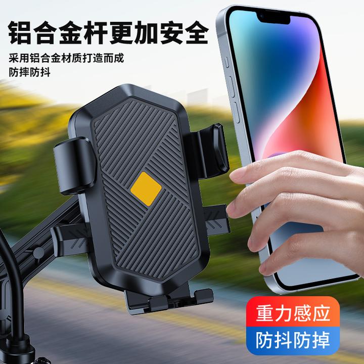 通用骑行手机支架电动车自行车摩托车防抖防震便捷电动车手机支架