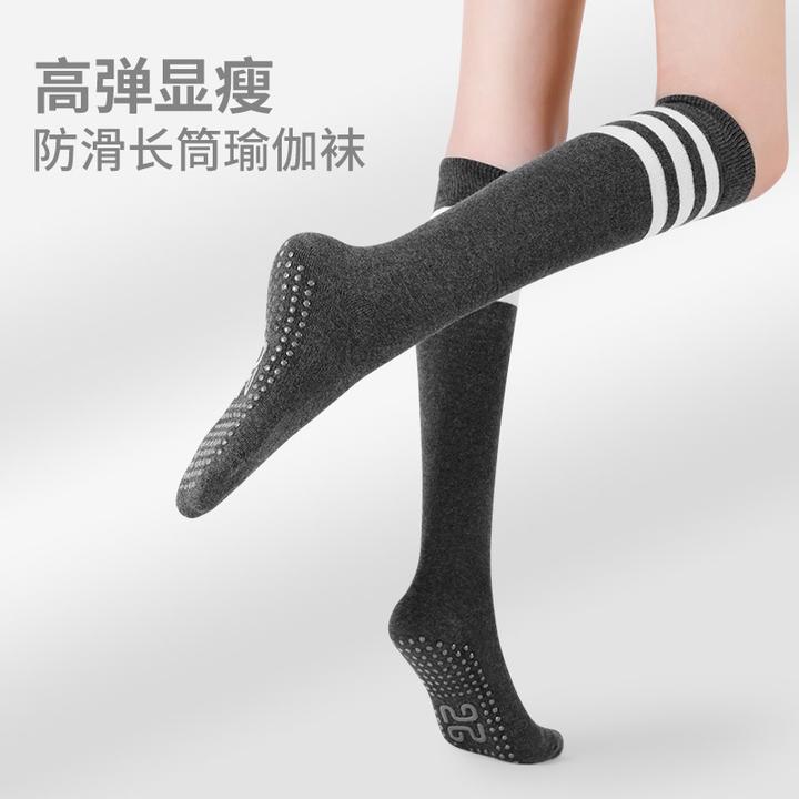 女款长筒条纹袜欧若风瑜伽袜子硅胶防滑秋冬运动跳操健身袜普拉提