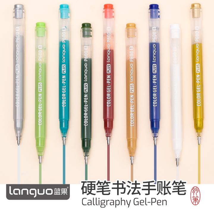 蓝果【硬笔书法手账笔】自带笔锋书写初学练字黑金银白重彩国风