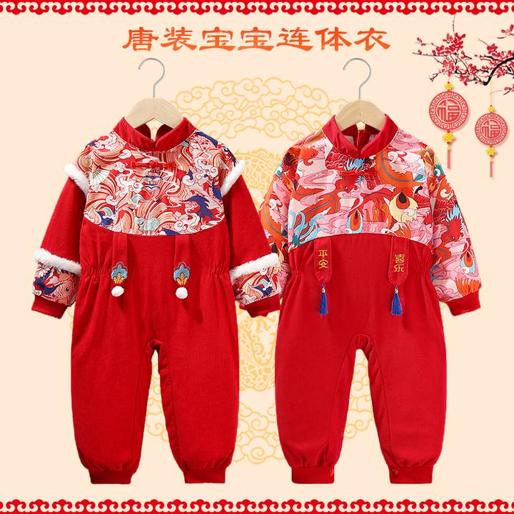 中国风宝宝连体衣罩衣全身防脏开裆款男女学步护衣婴儿爬行服哈衣