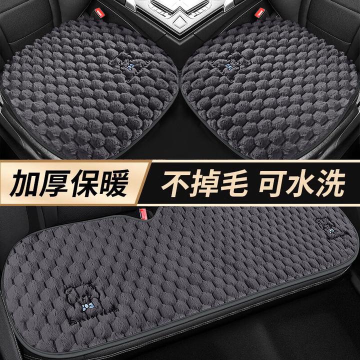 奔驰B200 E200L C200 E级C级冬季毛短绒汽车坐垫单座垫单片三件套