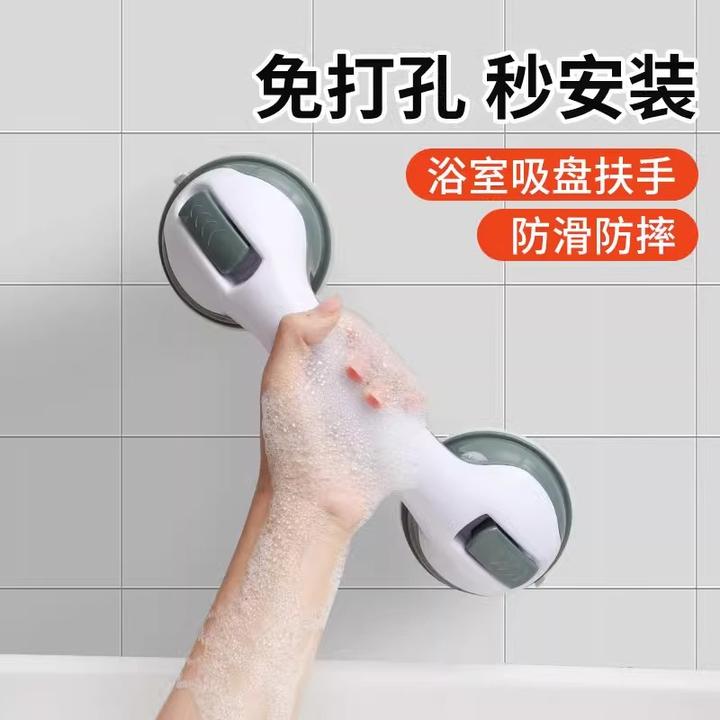 家用吸盘浴室洗澡扶手 免打孔卫生间玻璃门把手老人安全拉手
