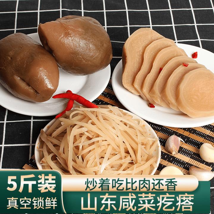 赢鑫山东芥菜丝咸菜大头菜原味大缸腌制辣疙瘩下饭脱水蔬菜
