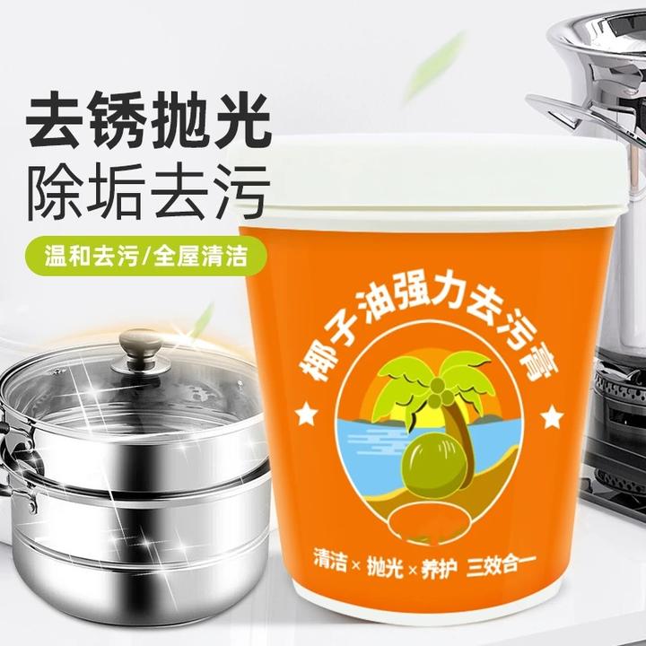 「拍一发二」椰子油强力去污膏清香型浴室卫生间地板抛光家用清洁
