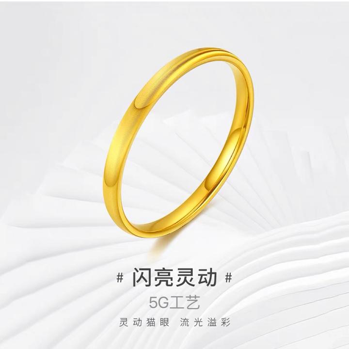 铜合金手镯 同款素圈猫眼金手镯实心时尚百搭拉丝手环结婚女神款