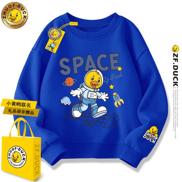 小黄鸭正品儿童秋季新款卡通印花圆领卫衣男女童早秋运动潮牌上衣