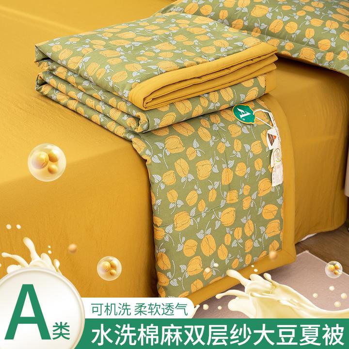V/雅鹿A类双层纱夏凉被学生宿舍夏天空调被夏季薄款可机洗夏被