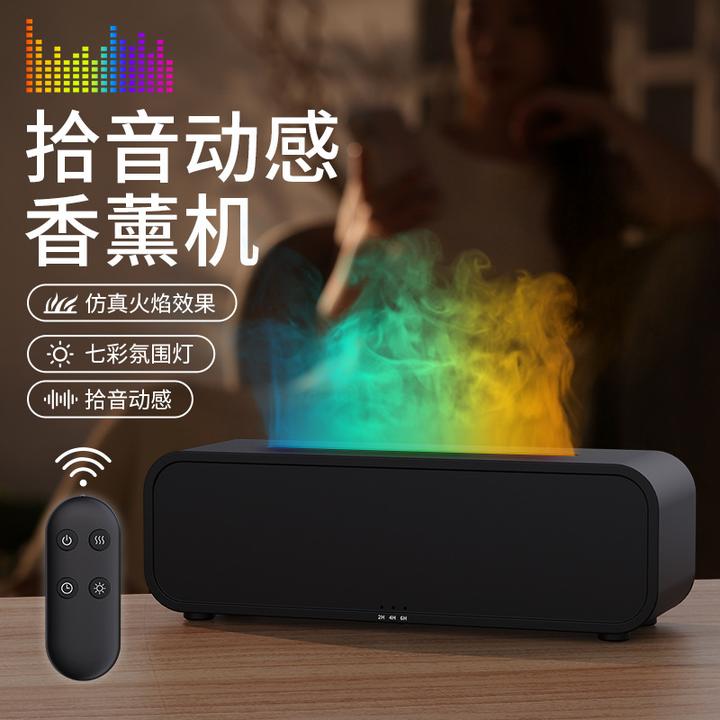 炫酷火焰加湿器拾音动感大雾量办公室静音七彩氛围灯加湿器礼物