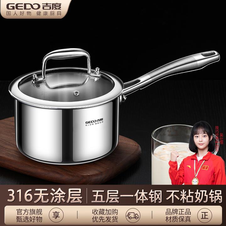 吉度小奶锅不粘锅316不锈钢家用宝宝辅食锅婴儿泡面锅小煮锅汤锅
