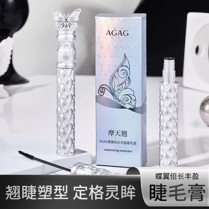 【返潮复古】AGAG蝶翼倍长丰盈睫毛膏防水睫毛膏定型睫毛膏持久