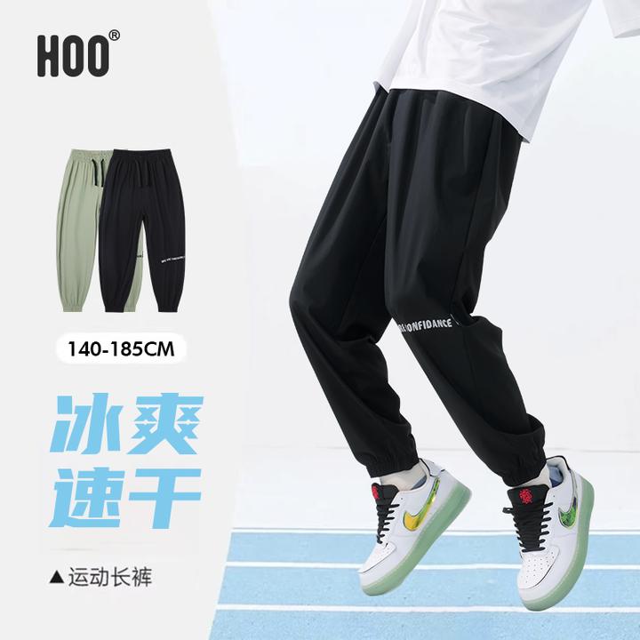 【冰丝速干】hoo男童运动长裤夏季透气冰丝裤弹力薄户外速干宽松裤