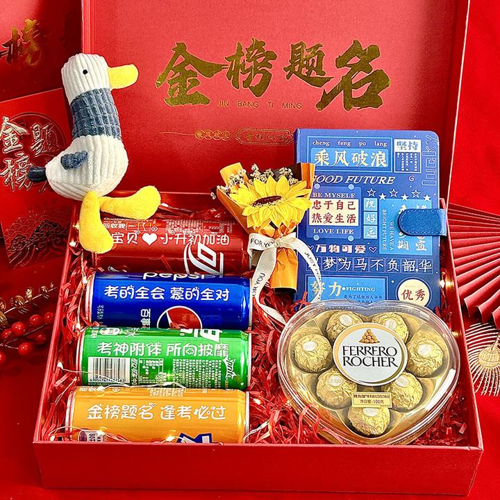 小升初金榜题名礼盒送孩子仪式礼物惊喜家庭祝福产品定制刻字礼品