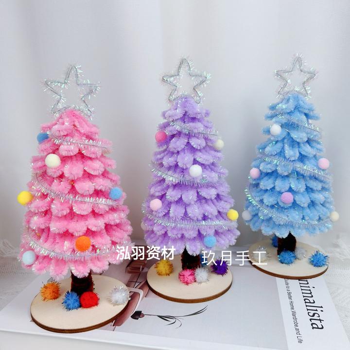 【圣诞节】金聪七彩扭扭棒迷你圣诞树材料包diy圣诞节日（非成品）