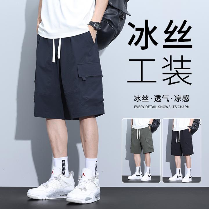 冰丝凉感工装短裤男士夏季薄款速干透气宽松直筒潮流休闲五分中裤