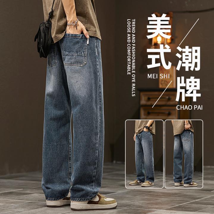 美式阔腿牛仔裤男士2025秋季新款复古潮牌宽松直筒弹力休闲长裤子