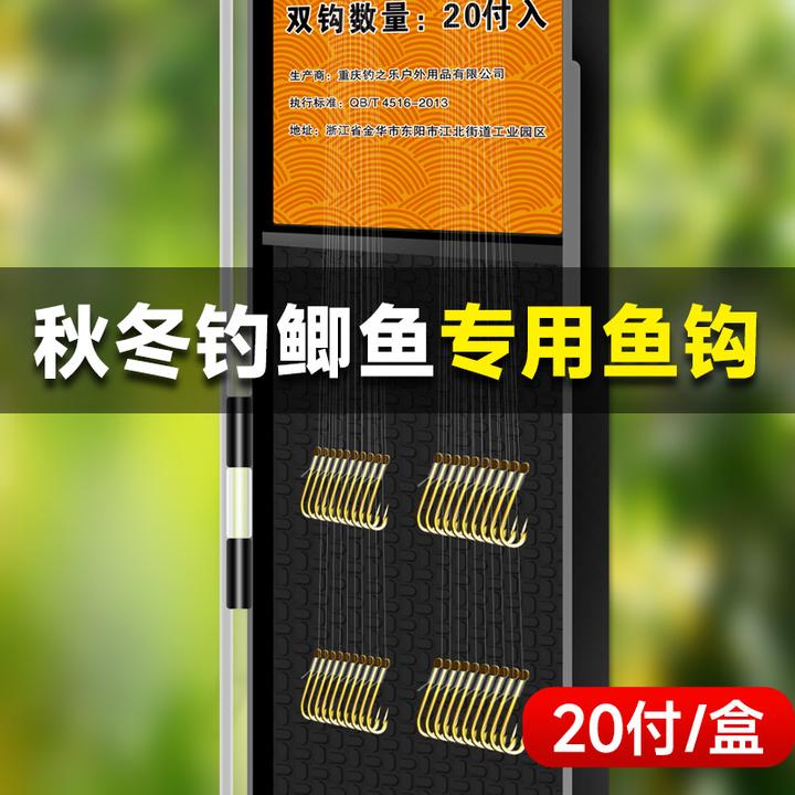 云飞鱼子线双钩鱼钩绑好成品套装金袖伊势尼手工精绑金海夕新关东