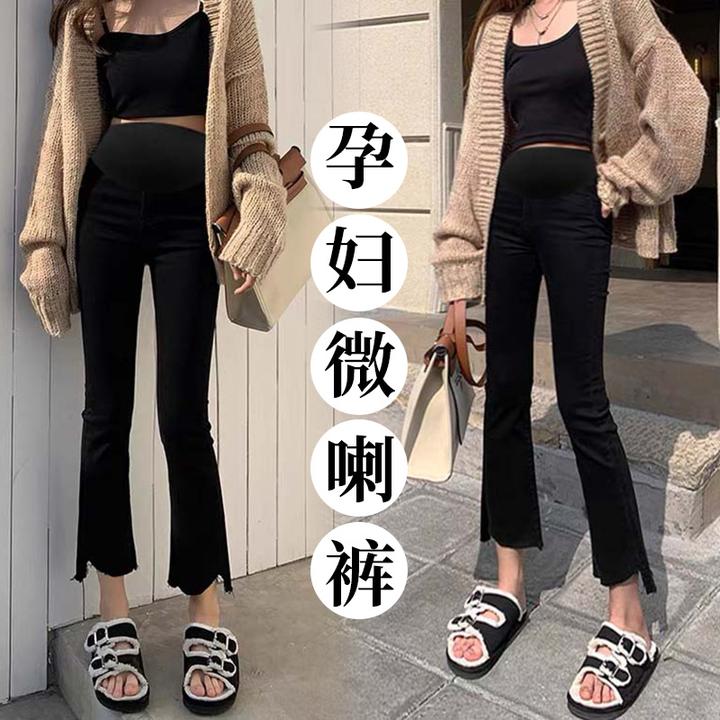 秋冬季加绒孕妇微喇叭裤春秋时尚开叉外穿洋气显瘦托腹九分裤