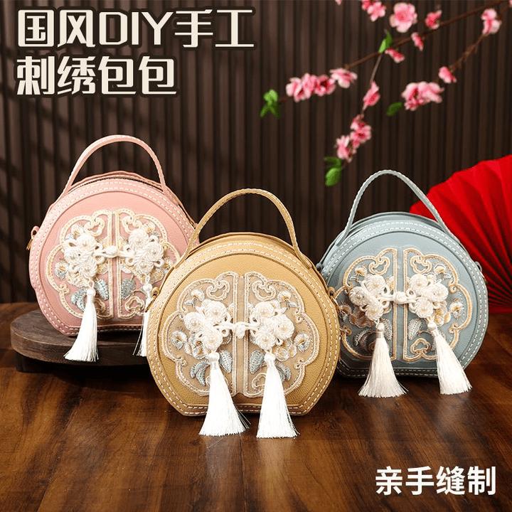 流苏古风刺绣手提手工包diy自制手工包礼物蕾丝新中式材料包M203