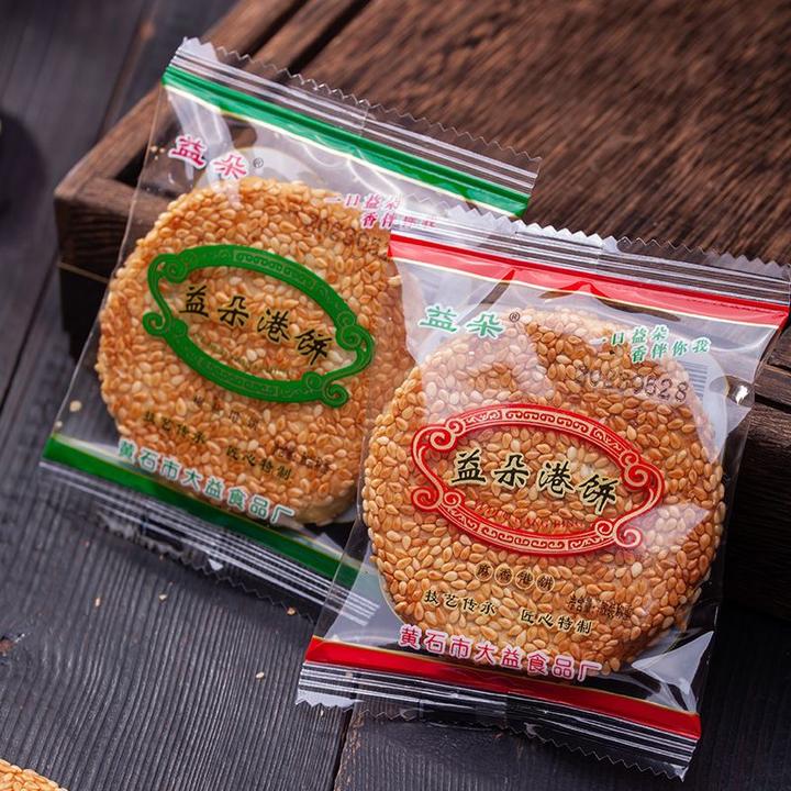 益朵厂家直销正宗益朵港饼湖北特产芝麻土饼零食香脆黄石味道馅饼