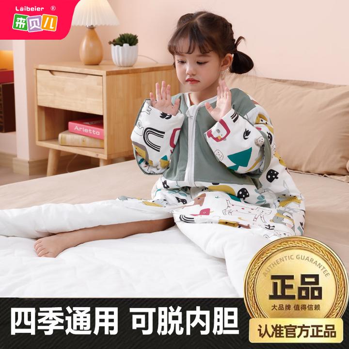 儿童睡袋春秋冬季加厚宝宝纯棉学生中大童恒温防踢被神器四季通用