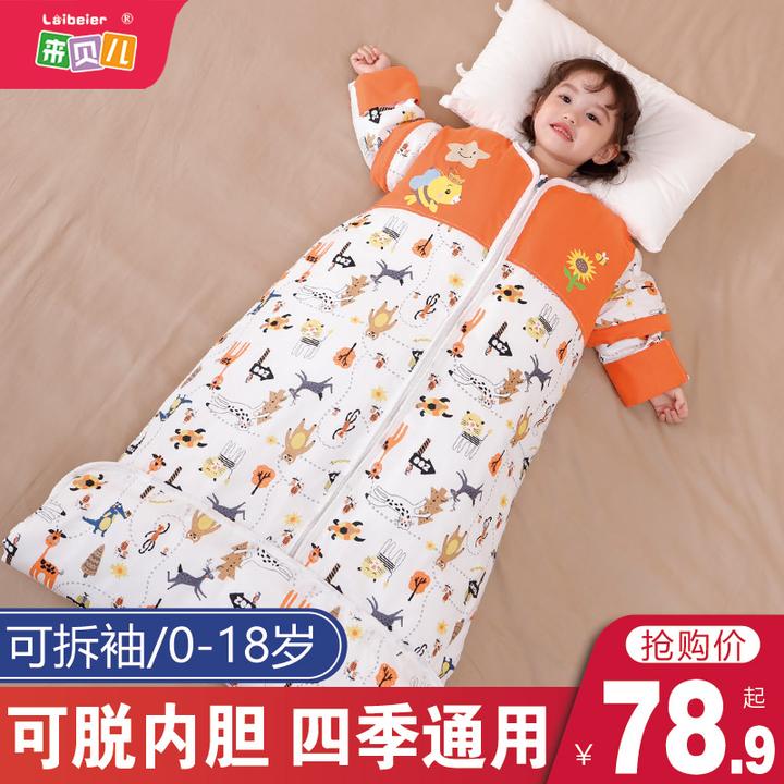 儿童睡袋春秋冬季宝宝中大童学生小孩纯棉恒温防踢被神器四季通用