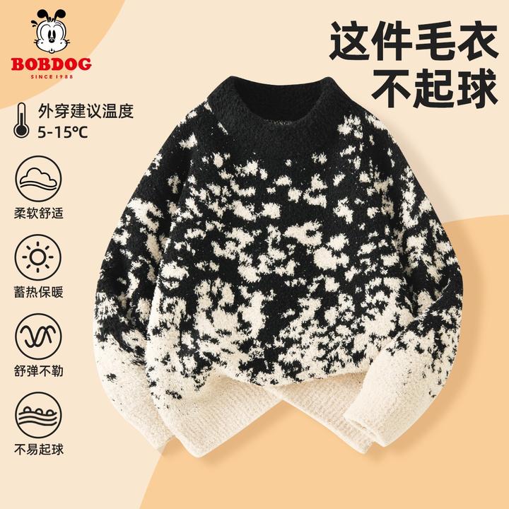 巴布豆卡乐儿童毛衣2024新款女童加厚加绒星空绒童装冬季男童衣服