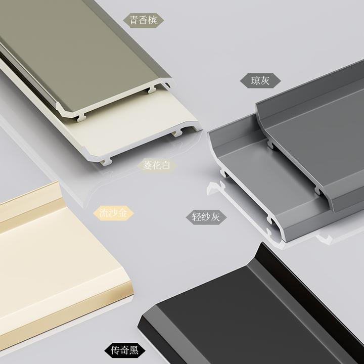 【1.3厚套餐·钻石双卡扣】铝合金踢脚线双层钻石卡扣优选家装地脚线