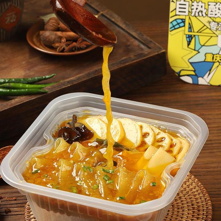 丝米达自热火锅重庆麻辣烫自助方便速食懒人香辣牛油夜宵自煮火锅