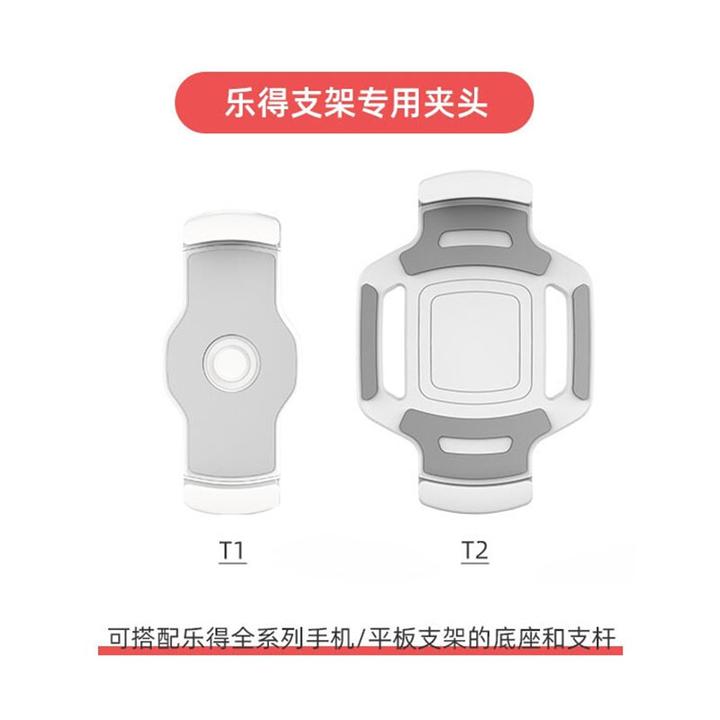 T2支架弹簧大夹头配件5.5-13寸适用乐得204/203/203/205D拉夹平板