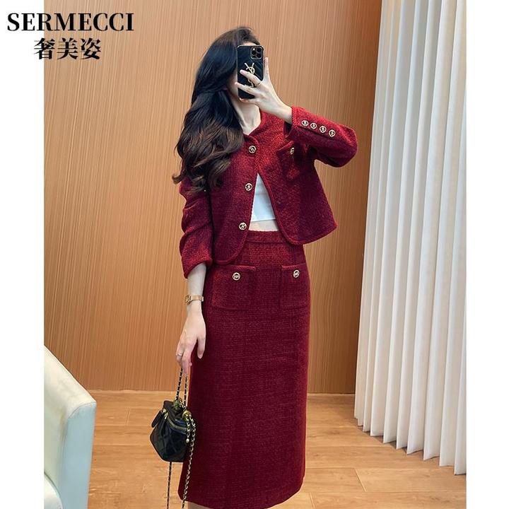 红色小香风套装女2024新款时尚加厚气质名媛半身长裙子+外套