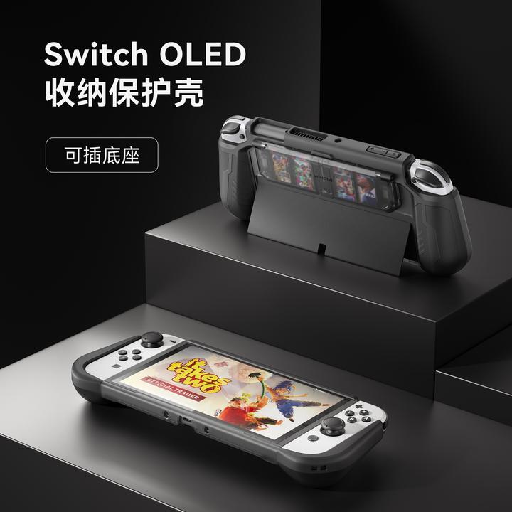 KIWIHOMESwitch OLED机甲风保护套可插底座卡带收纳