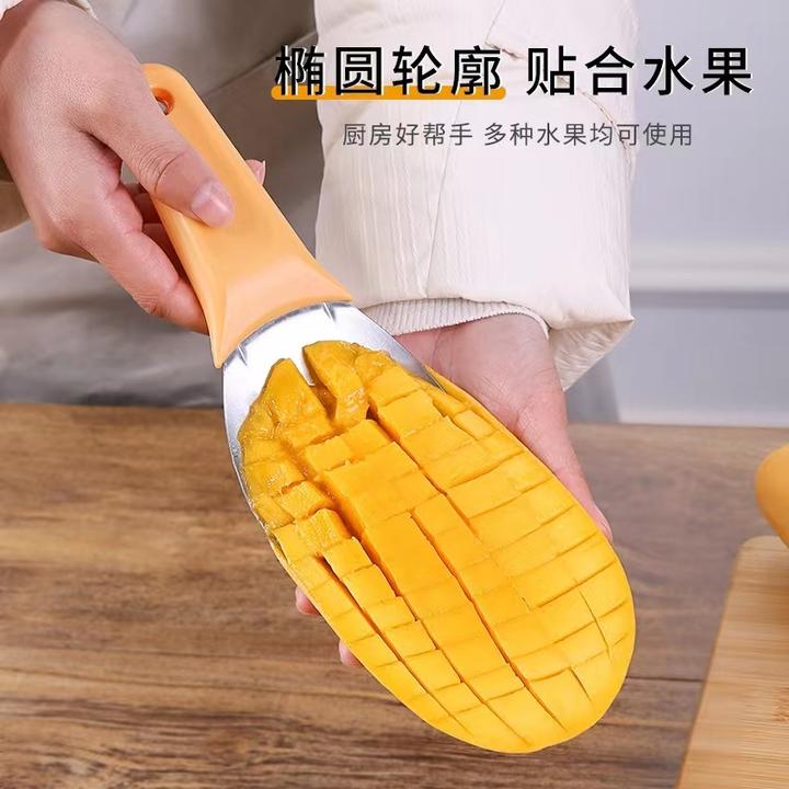 切芒果粒神器多功能水果分割器剥皮分离切芒果专用刀切丁挖勺取肉