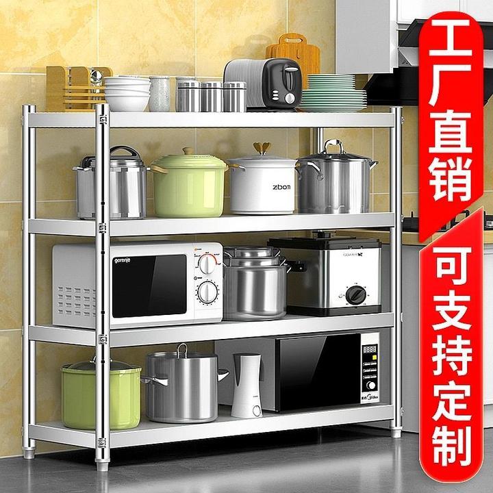落地置物架不锈钢菜架厨房置物架落地烤箱架家用锅架微波炉烤箱